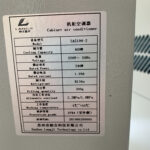 400W Portable Cabinet Air Conditioner 230V AC DC 48V Outdoor Industrial Cooler - Image 2